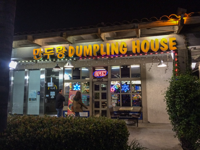 Man Doo Rang Dumpling House in Buena Park