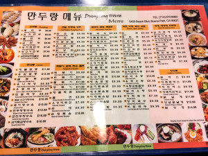 Menu at Man Doo Rang Dumpling House in Buena Park