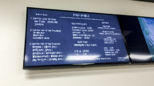 The Poke District menu is located on a TV that is mounted to the wall
