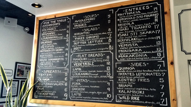 Kentro Greek Kitchen wall menu